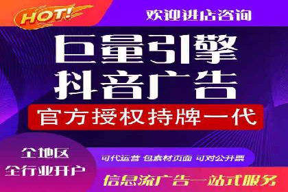 百度竞价代运营公司如何实现广告投放的精准定位