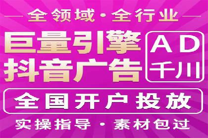信息流大师案例：利用大数据分析优化内容